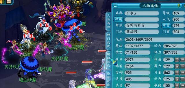 梦幻西游盘丝洞血敏攻略，梦幻西游盘丝洞技能详解