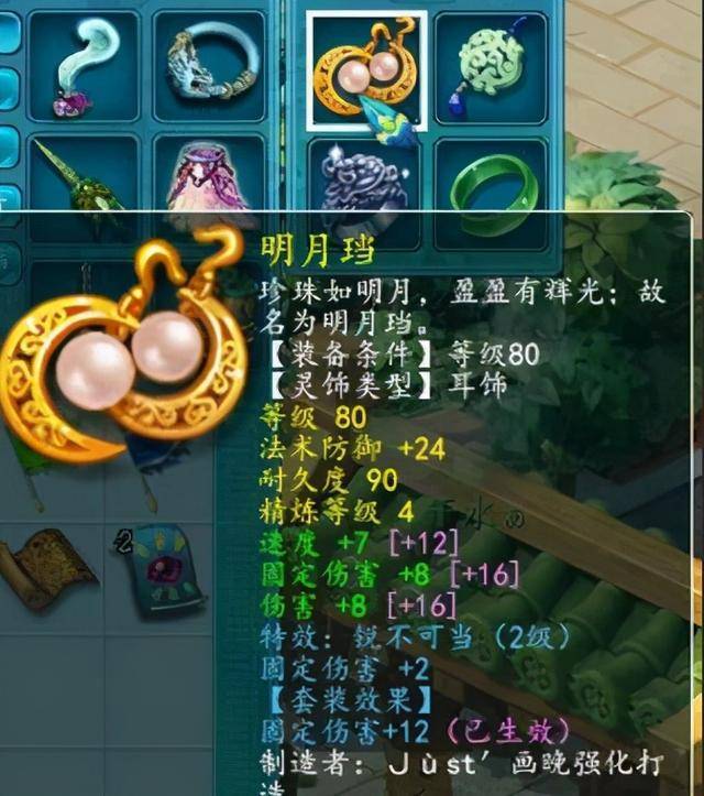 梦幻西游盘丝洞血敏攻略，梦幻西游盘丝洞技能详解
