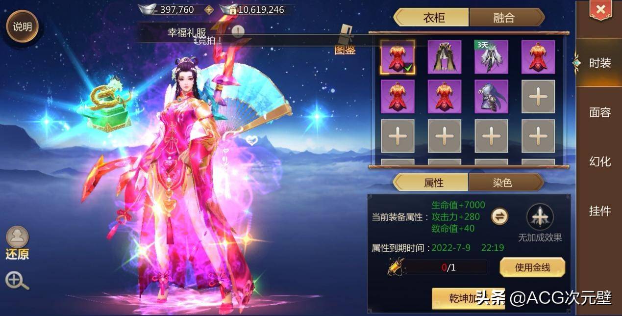 蜀门手游玩什么职业好？蜀门手游平民职业怎么选 什么职业省钱