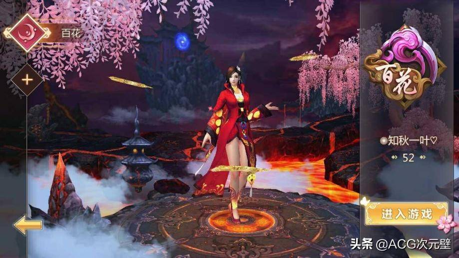 蜀门手游玩什么职业好？蜀门手游平民职业怎么选 什么职业省钱