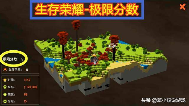 迷你世界生存模式攻略大全，迷你世界极限生存怎么玩？