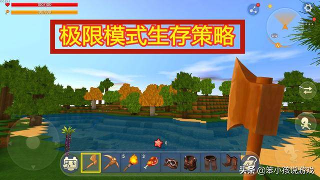 迷你世界生存模式攻略大全，迷你世界极限生存怎么玩？