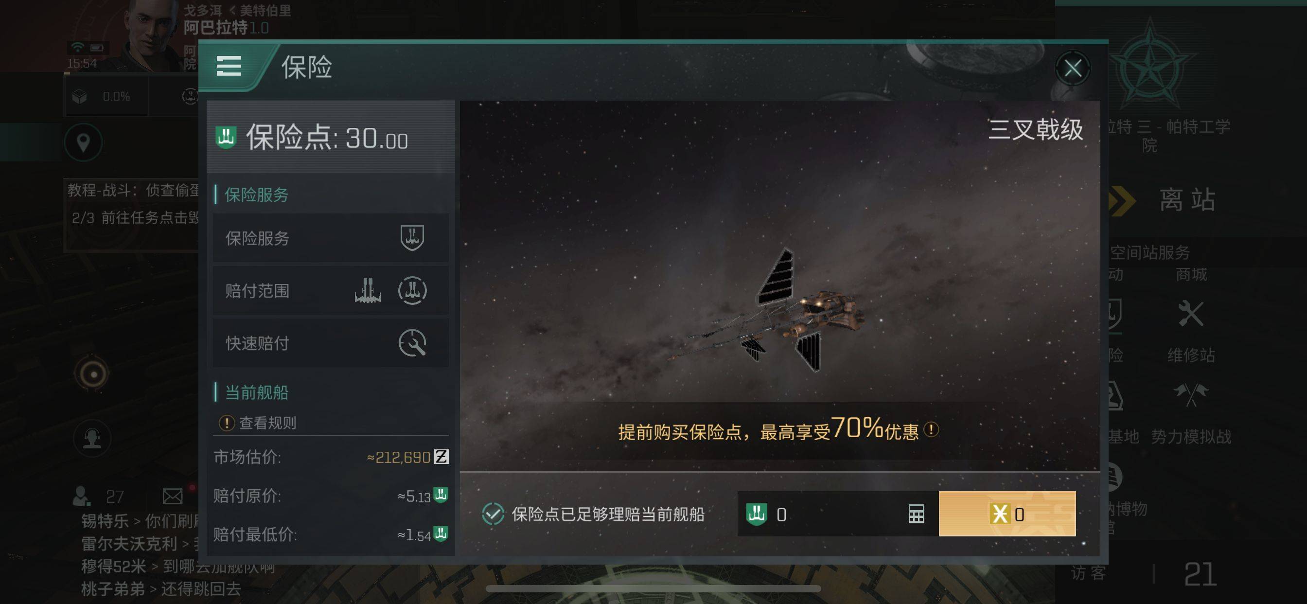 星战前夜新手怎么玩？星战前夜手游新手攻略