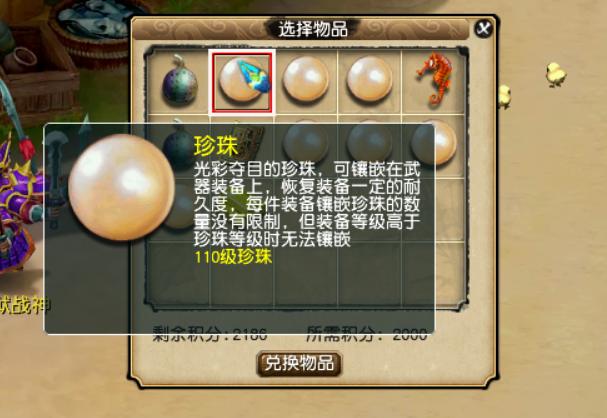 梦幻钓鱼技巧全攻略，梦幻西游新版钓鱼特殊事件奖励