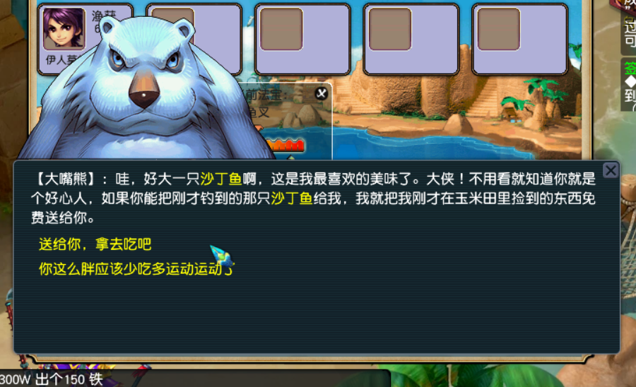 梦幻钓鱼技巧全攻略，梦幻西游新版钓鱼特殊事件奖励