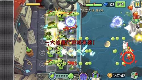 植物大战僵尸2天空之城22天困难，植物大战僵尸2天空之城boss打法）