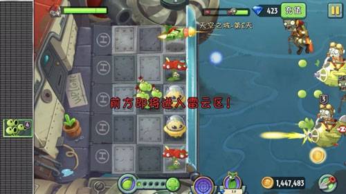 植物大战僵尸2天空之城22天困难，植物大战僵尸2天空之城boss打法）