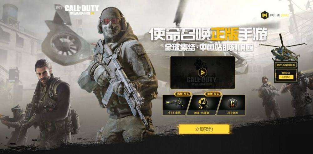 使命召唤手游如何获得人物？使命召唤手游解锁角色大全
