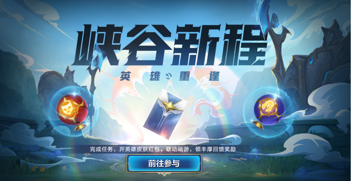 英雄联盟手游基础知识，新手玩lol手游基本常识
