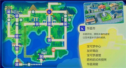 精灵宝可梦闪电鸟在哪个位置？精灵宝可梦三神鸟捕捉攻略