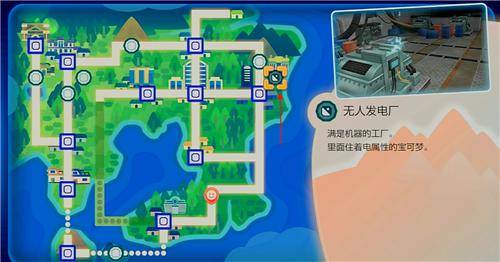 精灵宝可梦闪电鸟在哪个位置？精灵宝可梦三神鸟捕捉攻略