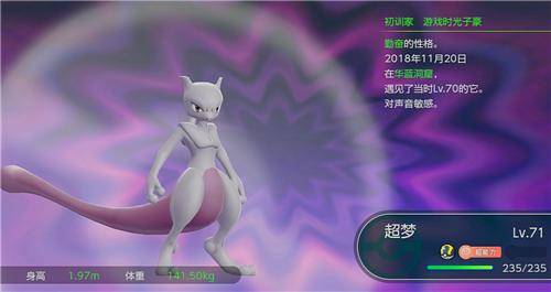 精灵宝可梦闪电鸟在哪个位置？精灵宝可梦三神鸟捕捉攻略