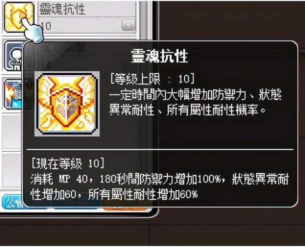 2021冒险岛第一梯队职业，冒险岛米哈尔职业介绍攻略