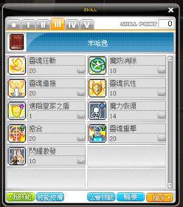 2021冒险岛第一梯队职业，冒险岛米哈尔职业介绍攻略