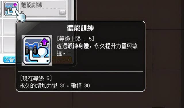 2021冒险岛第一梯队职业，冒险岛米哈尔职业介绍攻略