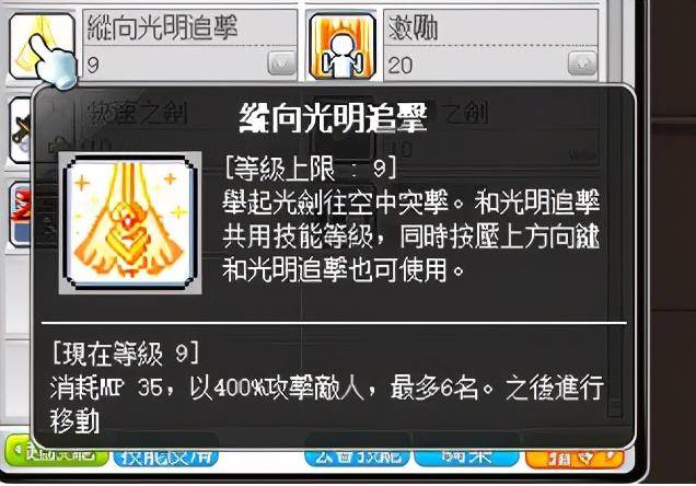 2021冒险岛第一梯队职业，冒险岛米哈尔职业介绍攻略