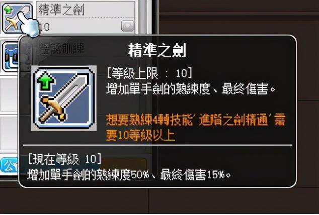 2021冒险岛第一梯队职业，冒险岛米哈尔职业介绍攻略