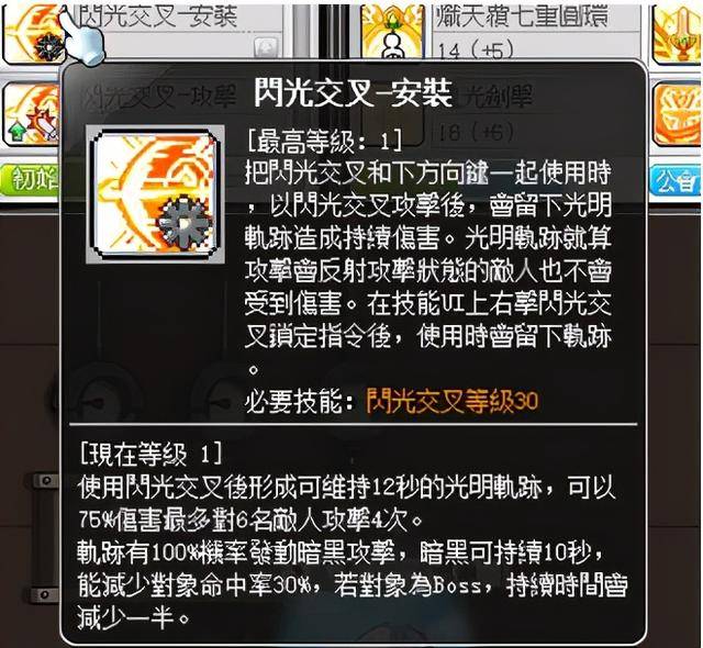 2021冒险岛第一梯队职业，冒险岛米哈尔职业介绍攻略
