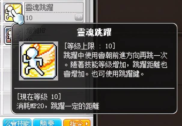 2021冒险岛第一梯队职业，冒险岛米哈尔职业介绍攻略