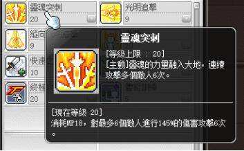 2021冒险岛第一梯队职业，冒险岛米哈尔职业介绍攻略
