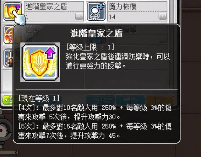 2021冒险岛第一梯队职业，冒险岛米哈尔职业介绍攻略