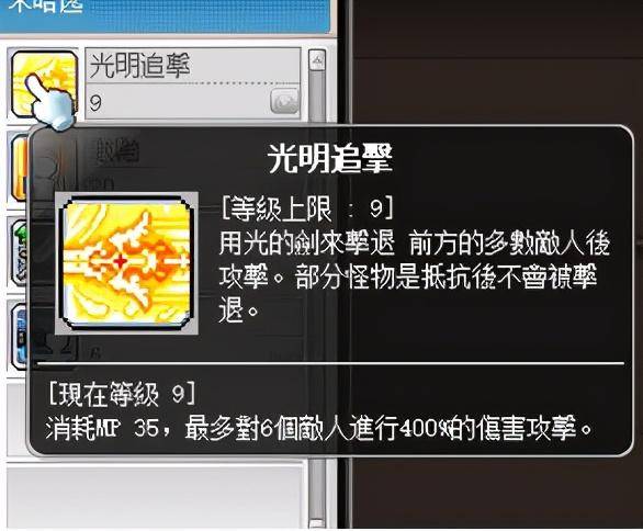 2021冒险岛第一梯队职业，冒险岛米哈尔职业介绍攻略