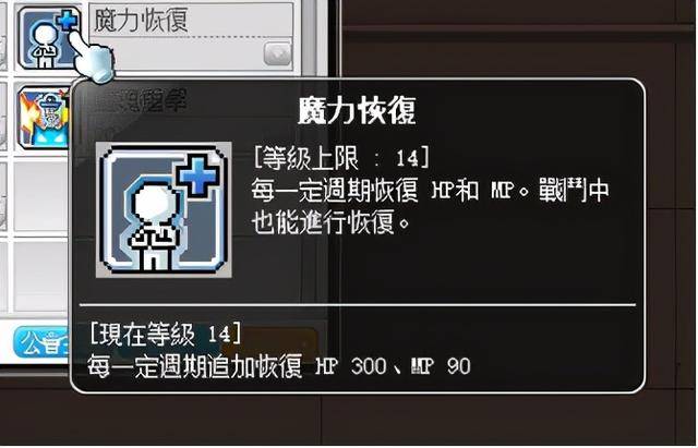2021冒险岛第一梯队职业，冒险岛米哈尔职业介绍攻略