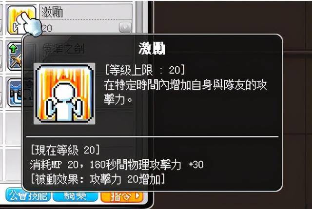 2021冒险岛第一梯队职业，冒险岛米哈尔职业介绍攻略