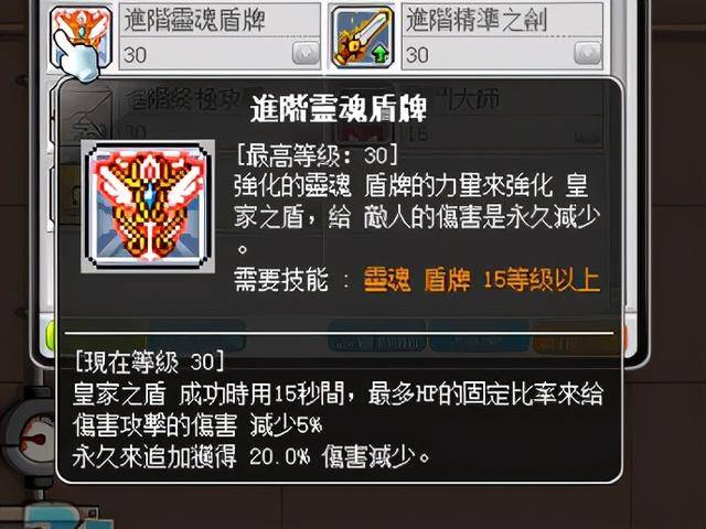 2021冒险岛第一梯队职业，冒险岛米哈尔职业介绍攻略