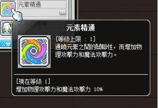 2021冒险岛第一梯队职业，冒险岛米哈尔职业介绍攻略