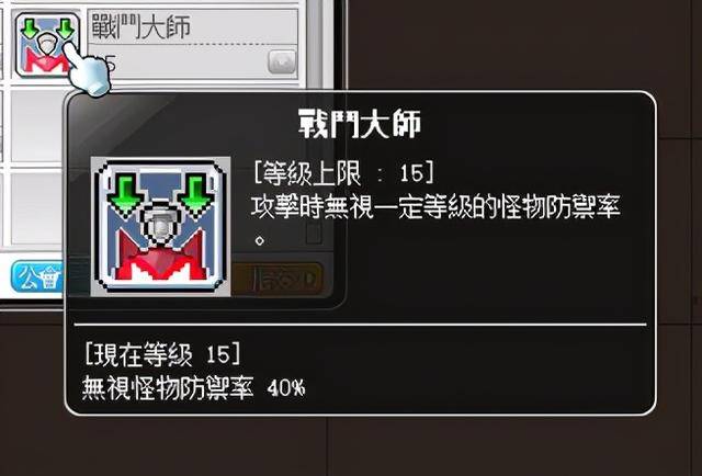 2021冒险岛第一梯队职业，冒险岛米哈尔职业介绍攻略