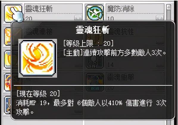2021冒险岛第一梯队职业，冒险岛米哈尔职业介绍攻略