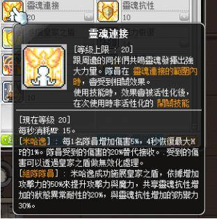 2021冒险岛第一梯队职业，冒险岛米哈尔职业介绍攻略
