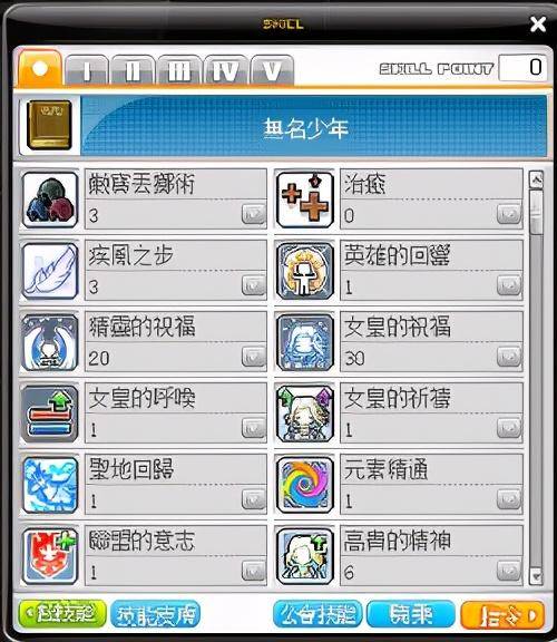 2021冒险岛第一梯队职业，冒险岛米哈尔职业介绍攻略