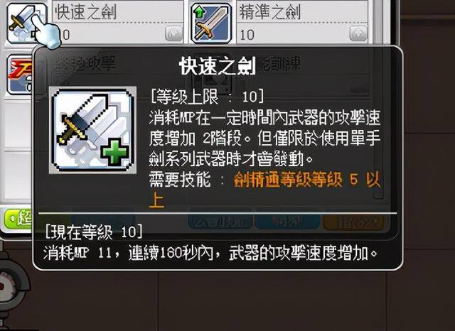 2021冒险岛第一梯队职业，冒险岛米哈尔职业介绍攻略