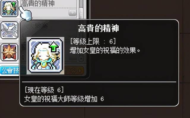 2021冒险岛第一梯队职业，冒险岛米哈尔职业介绍攻略