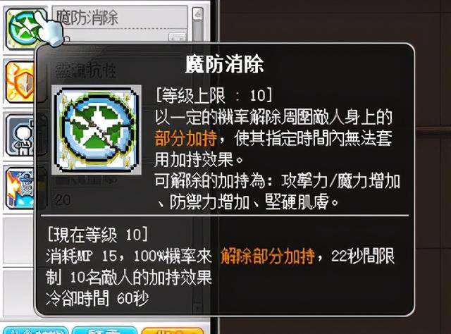 2021冒险岛第一梯队职业，冒险岛米哈尔职业介绍攻略