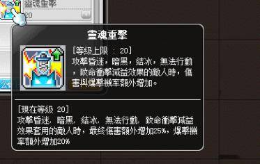 2021冒险岛第一梯队职业，冒险岛米哈尔职业介绍攻略