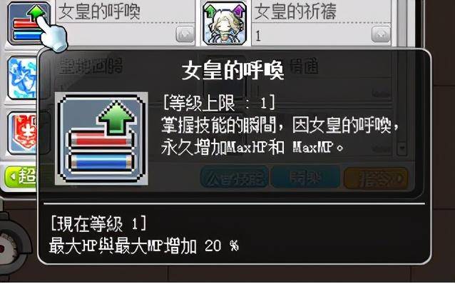 2021冒险岛第一梯队职业，冒险岛米哈尔职业介绍攻略