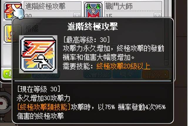 2021冒险岛第一梯队职业，冒险岛米哈尔职业介绍攻略