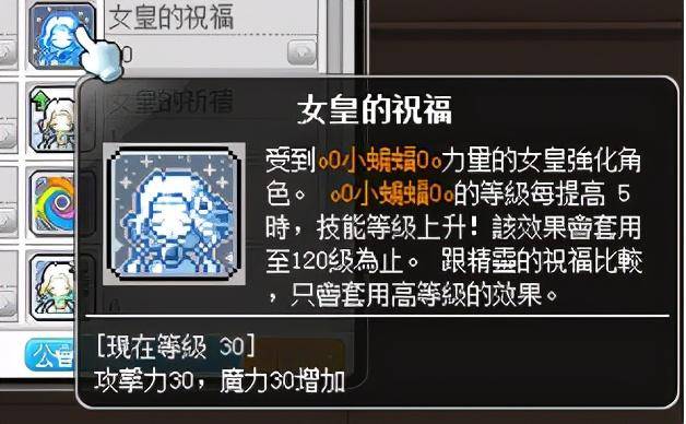 2021冒险岛第一梯队职业，冒险岛米哈尔职业介绍攻略