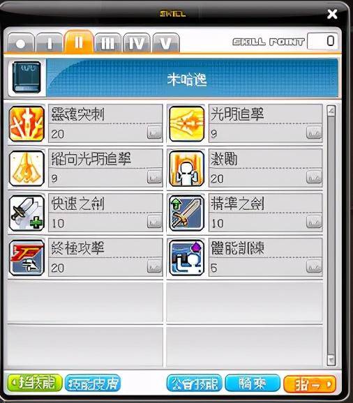 2021冒险岛第一梯队职业，冒险岛米哈尔职业介绍攻略