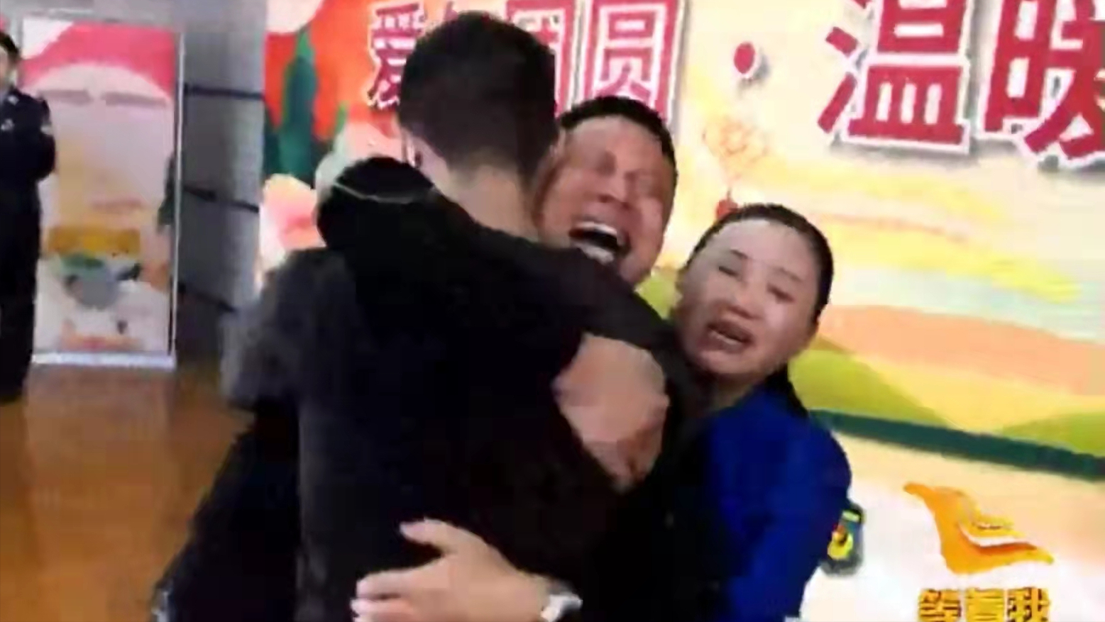 《亲爱的》原型孙海洋紧抱儿子大哭，孙海洋和妻子与找了14年的儿子孙卓在广东深圳相认