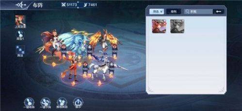 奥奇传说手游平民玩家用什么阵容好？奥奇传说手游平民玩家最强阵容