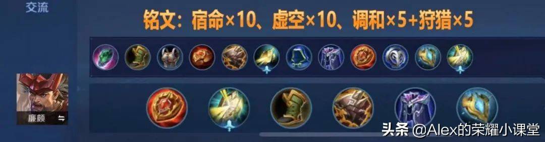 王者荣耀辅助最强出装铭文，王者荣耀辅助装怎么出装？