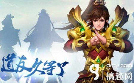 问道手游超级藏宝图能挖出什么？问道手游超级藏宝图挖出十二生肖变异的概率详解