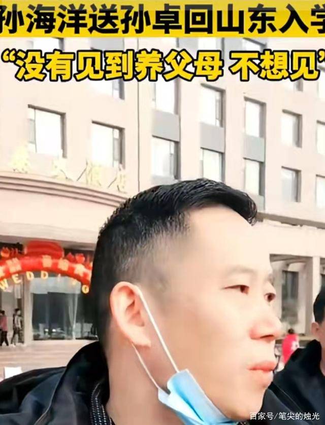 孙海洋夫妇第一次目送孙卓进校门，孙卓决定依旧回到养父母身边生活