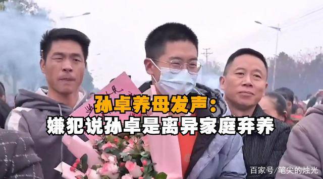 孙海洋夫妇第一次目送孙卓进校门，孙卓决定依旧回到养父母身边生活