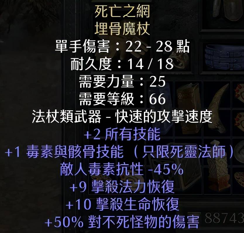 暗黑破坏神2套装大全和爆点，暗黑2十大最难出的绿色套装及刷装备最佳地点
