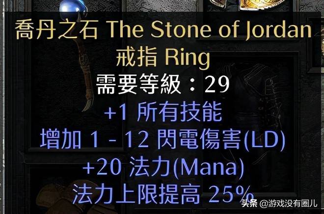 暗黑破坏神2套装大全和爆点，暗黑2十大最难出的绿色套装及刷装备最佳地点